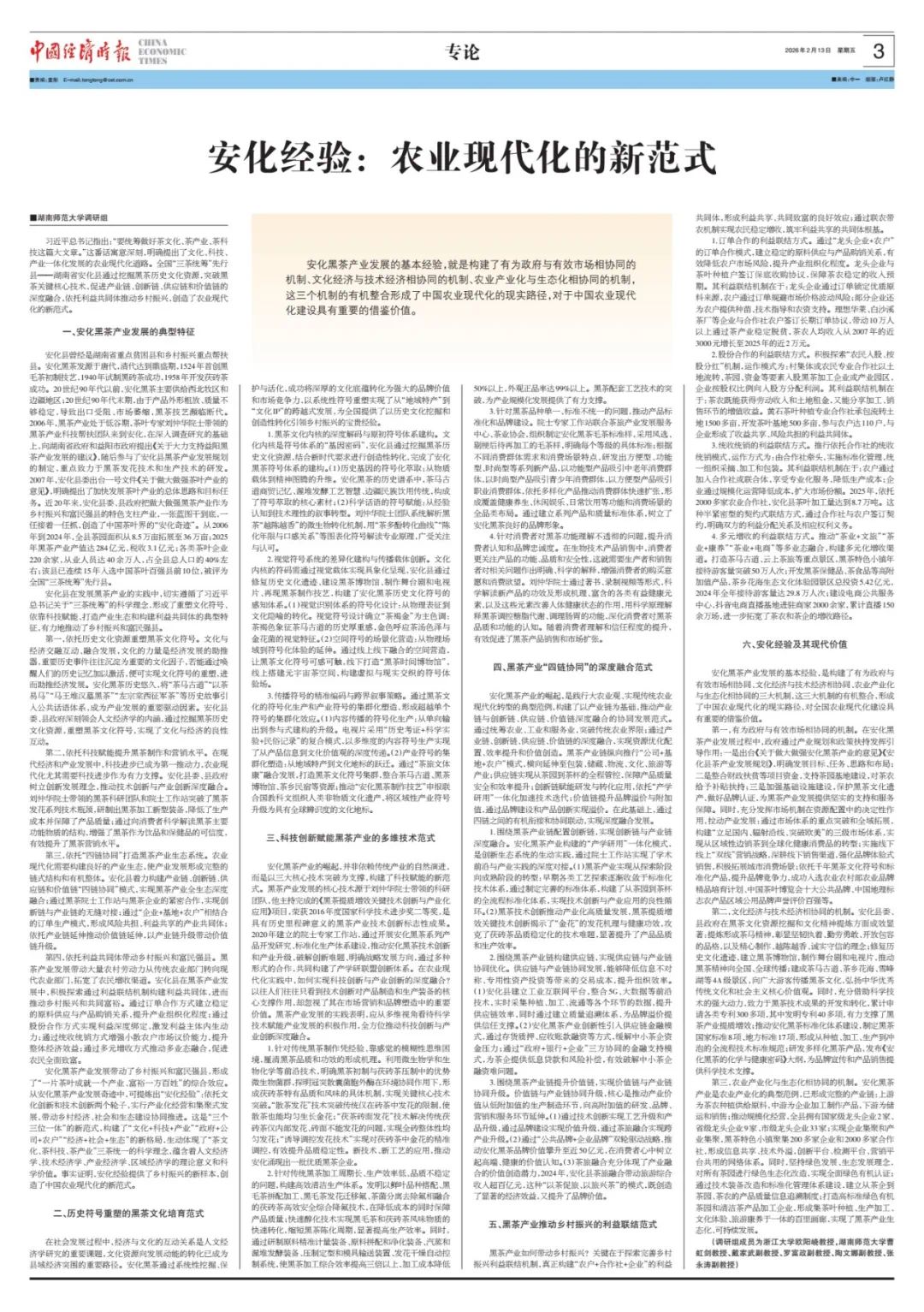 k8凯发娱乐城官方网站