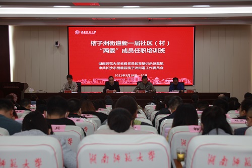 k8凯发娱乐城官方网站