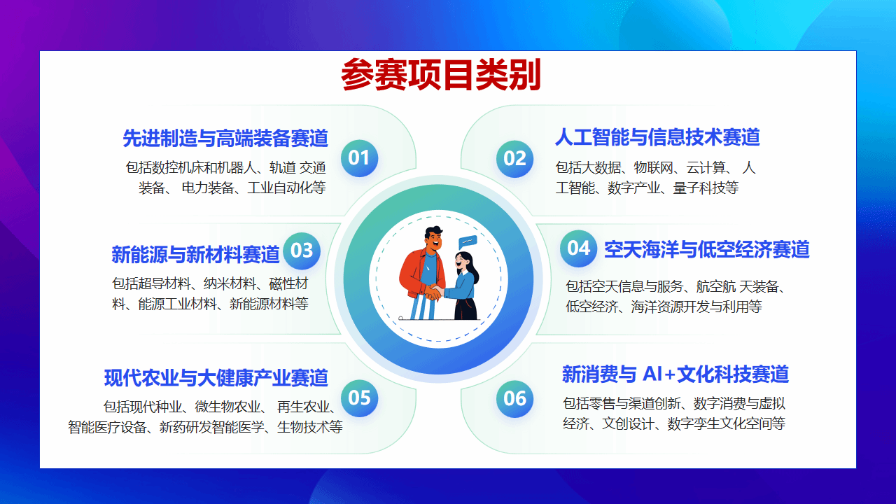 k8凯发娱乐城官方网站