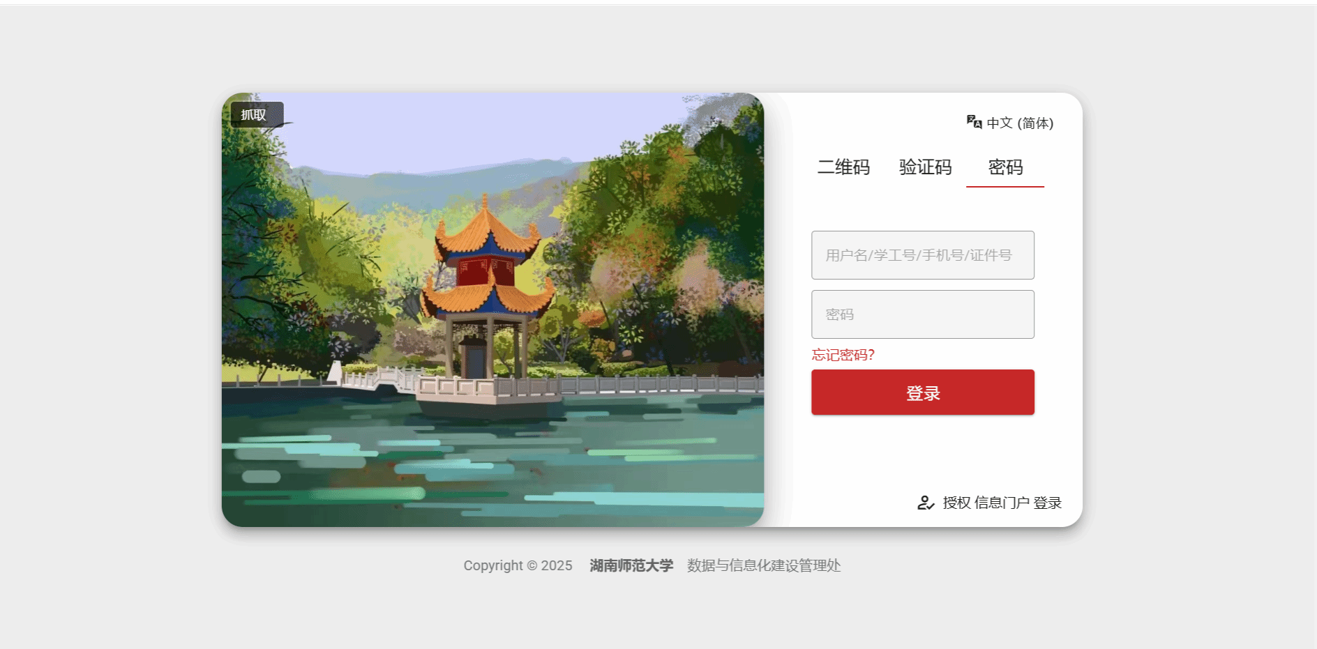 k8凯发娱乐城官方网站