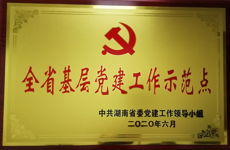 k8凯发娱乐城官方网站