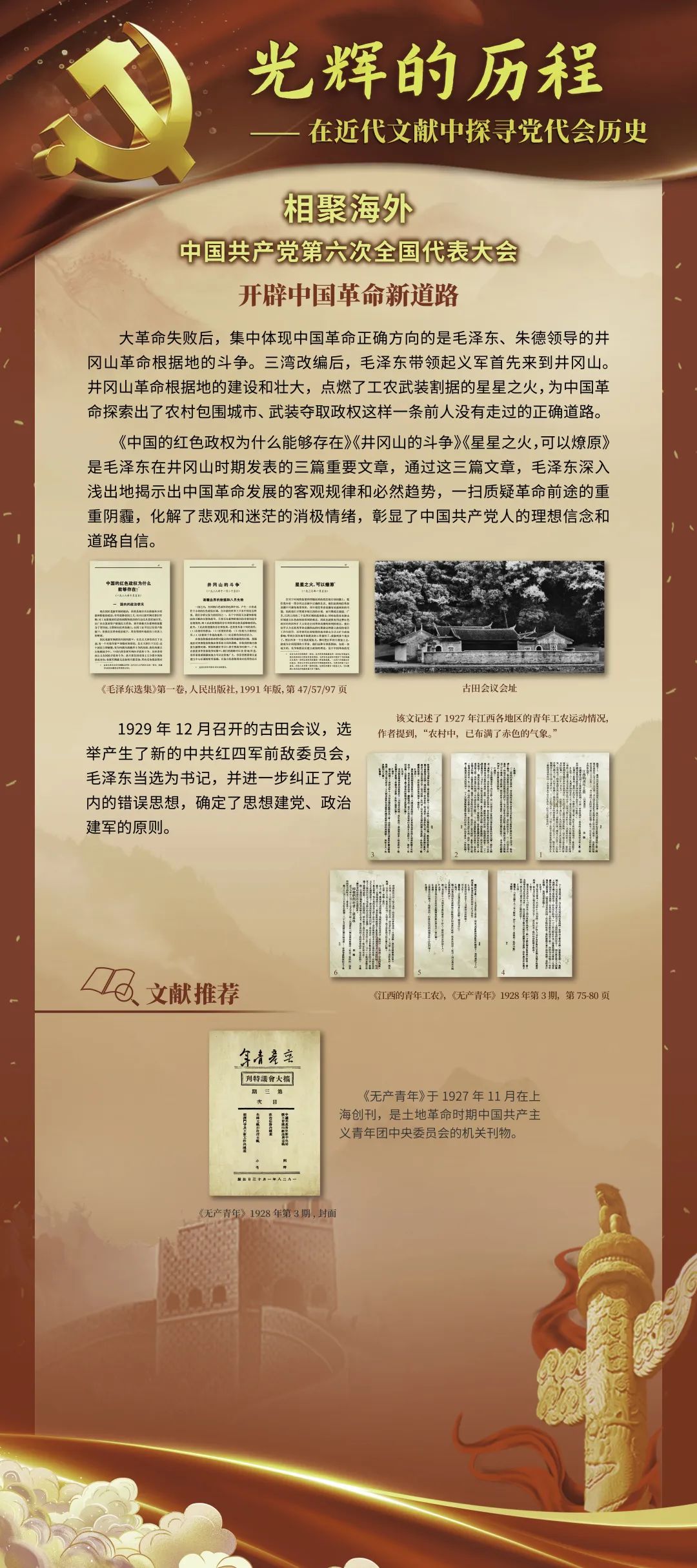k8凯发娱乐城官方网站