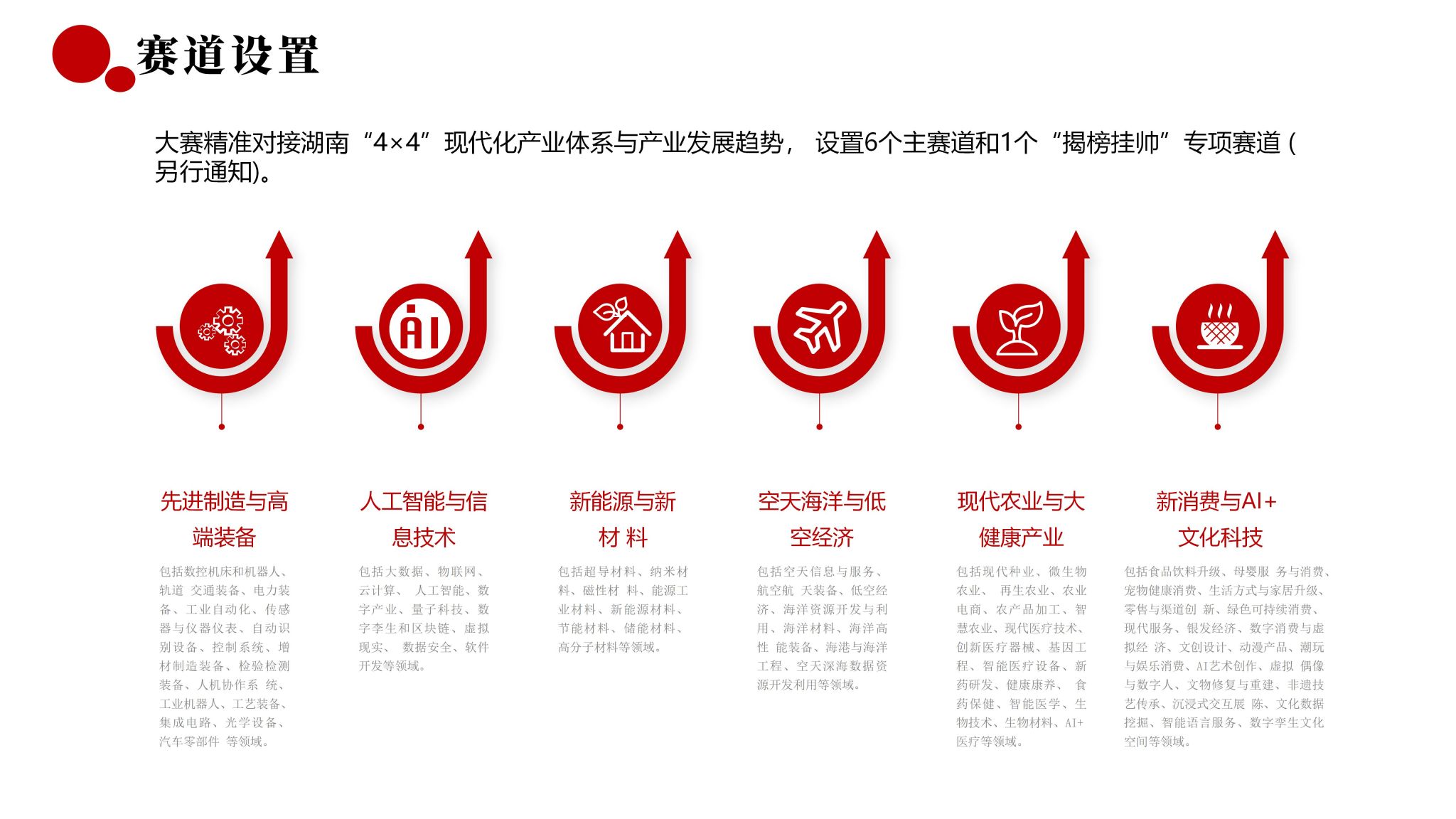 k8凯发娱乐城官方网站