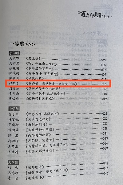 k8凯发娱乐城官方网站