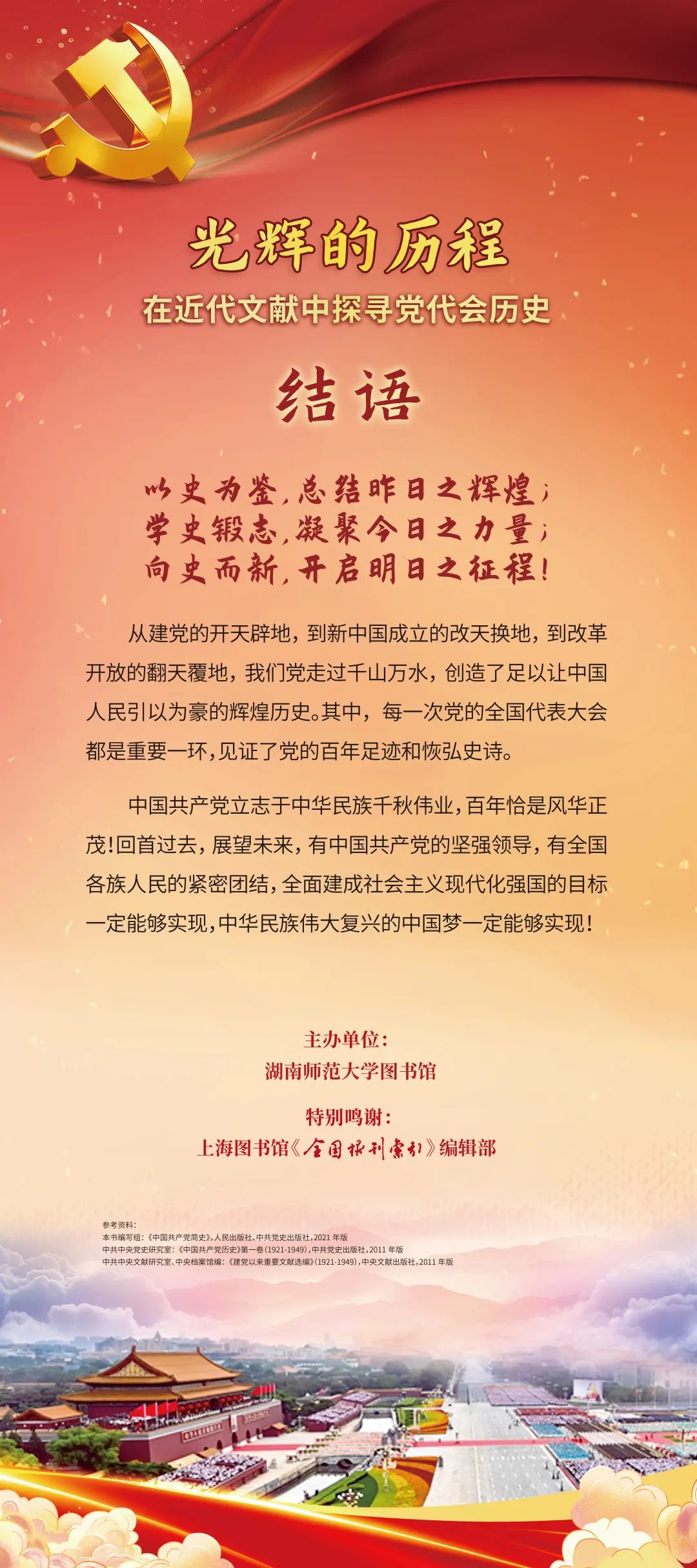 k8凯发娱乐城官方网站