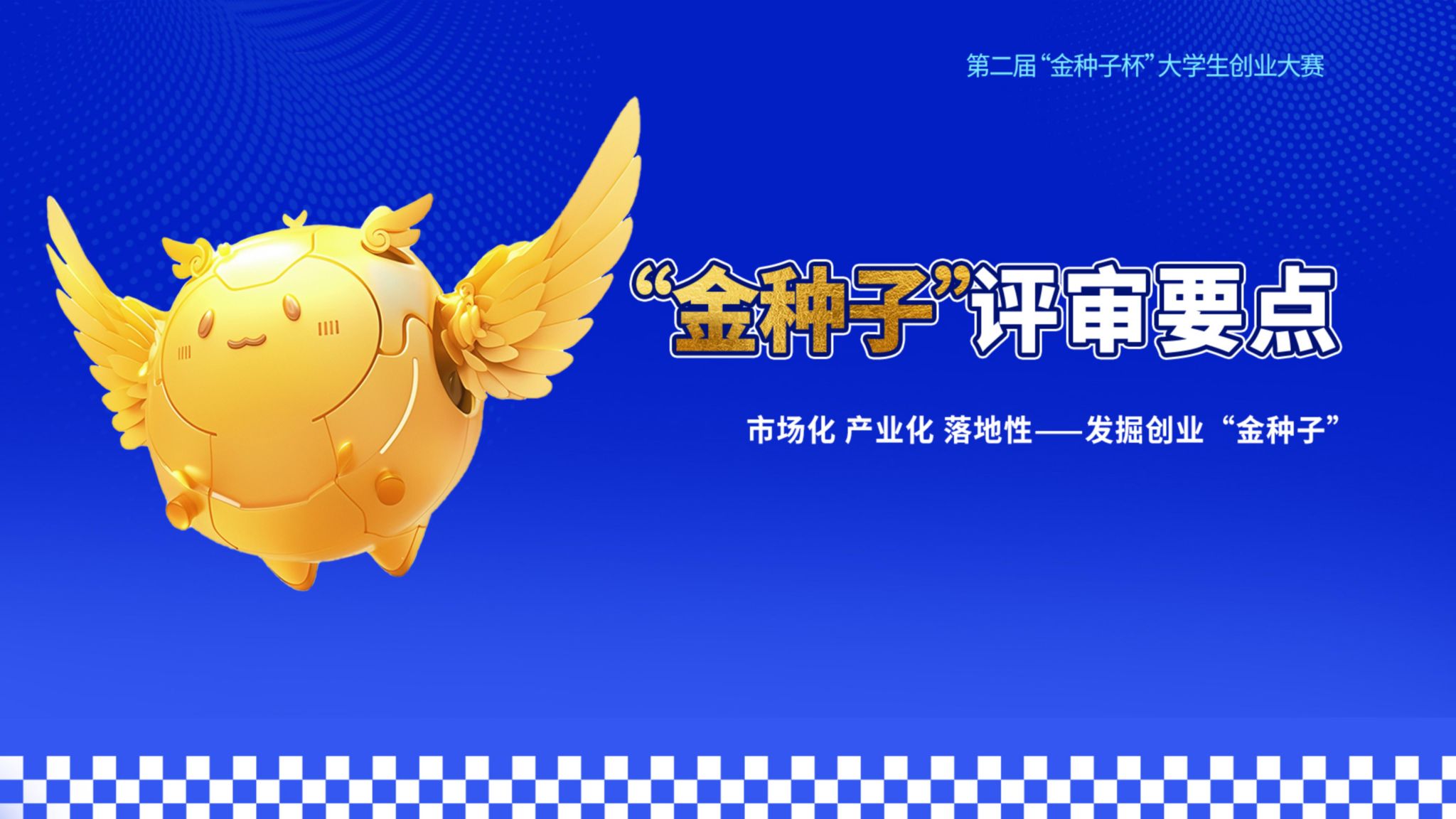 k8凯发娱乐城官方网站