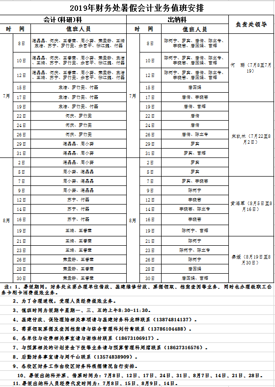 k8凯发娱乐城官方网站