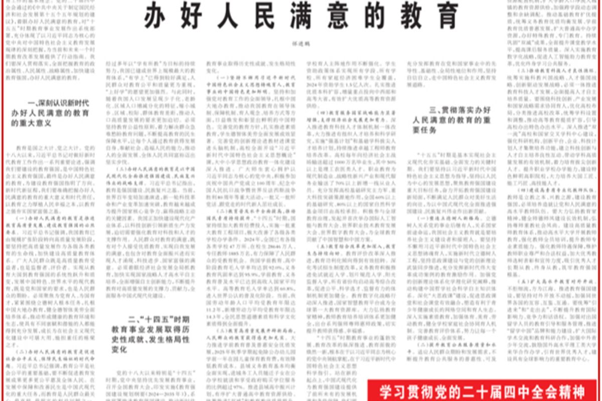 W020251217506657582325.jpg k8凯发娱乐城官方网站