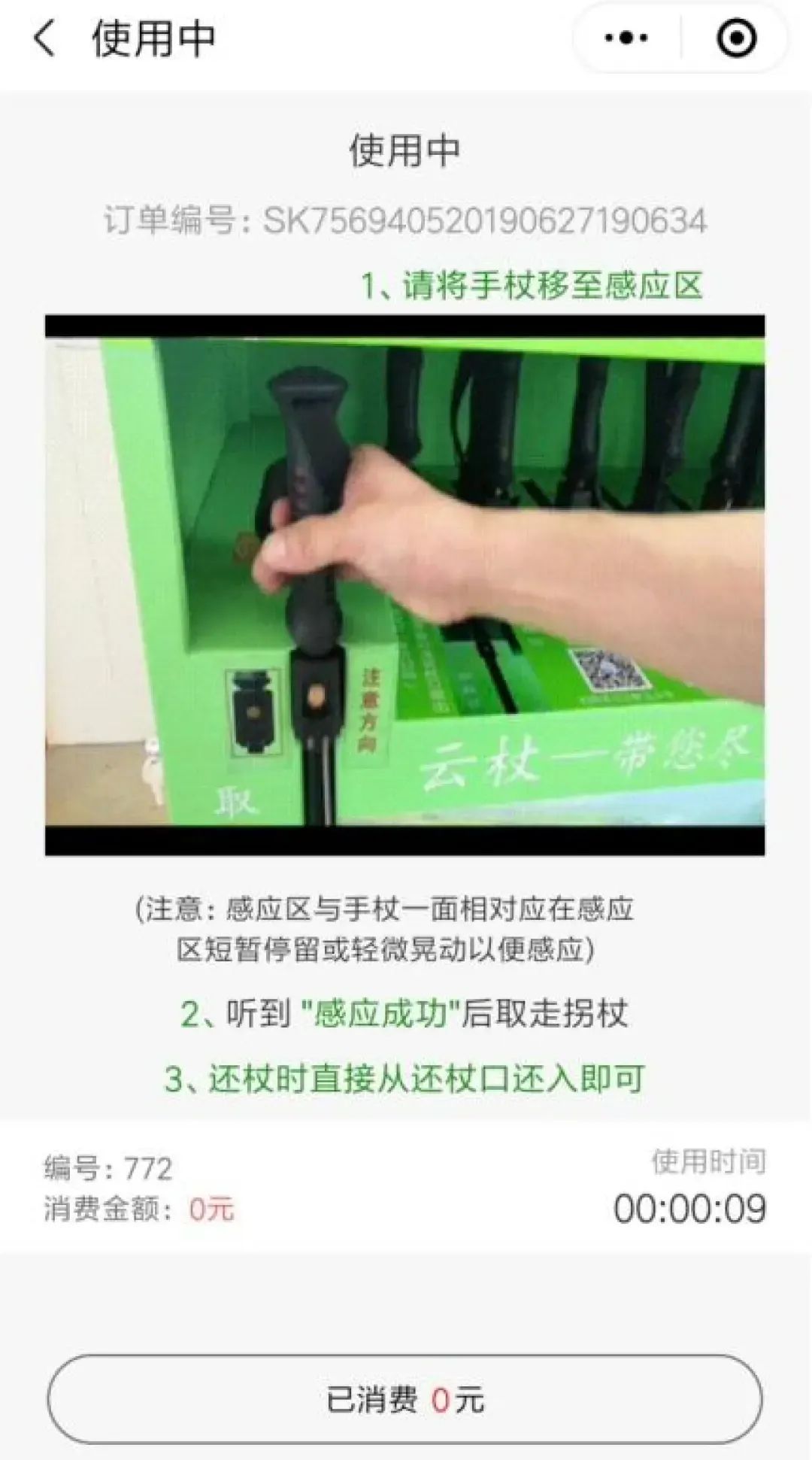 k8凯发娱乐城官方网站