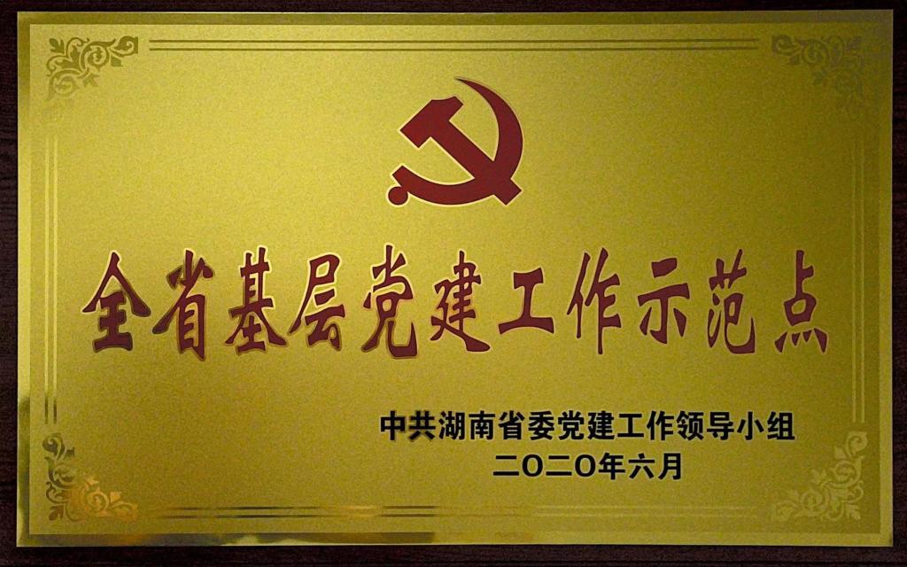 k8凯发娱乐城官方网站