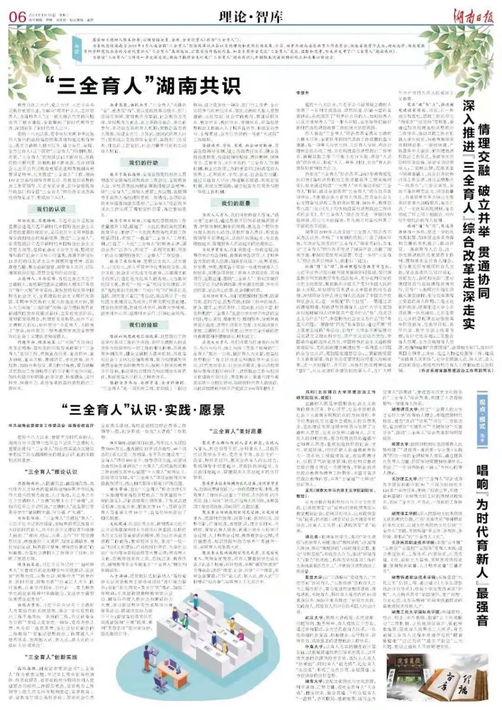 k8凯发娱乐城官方网站