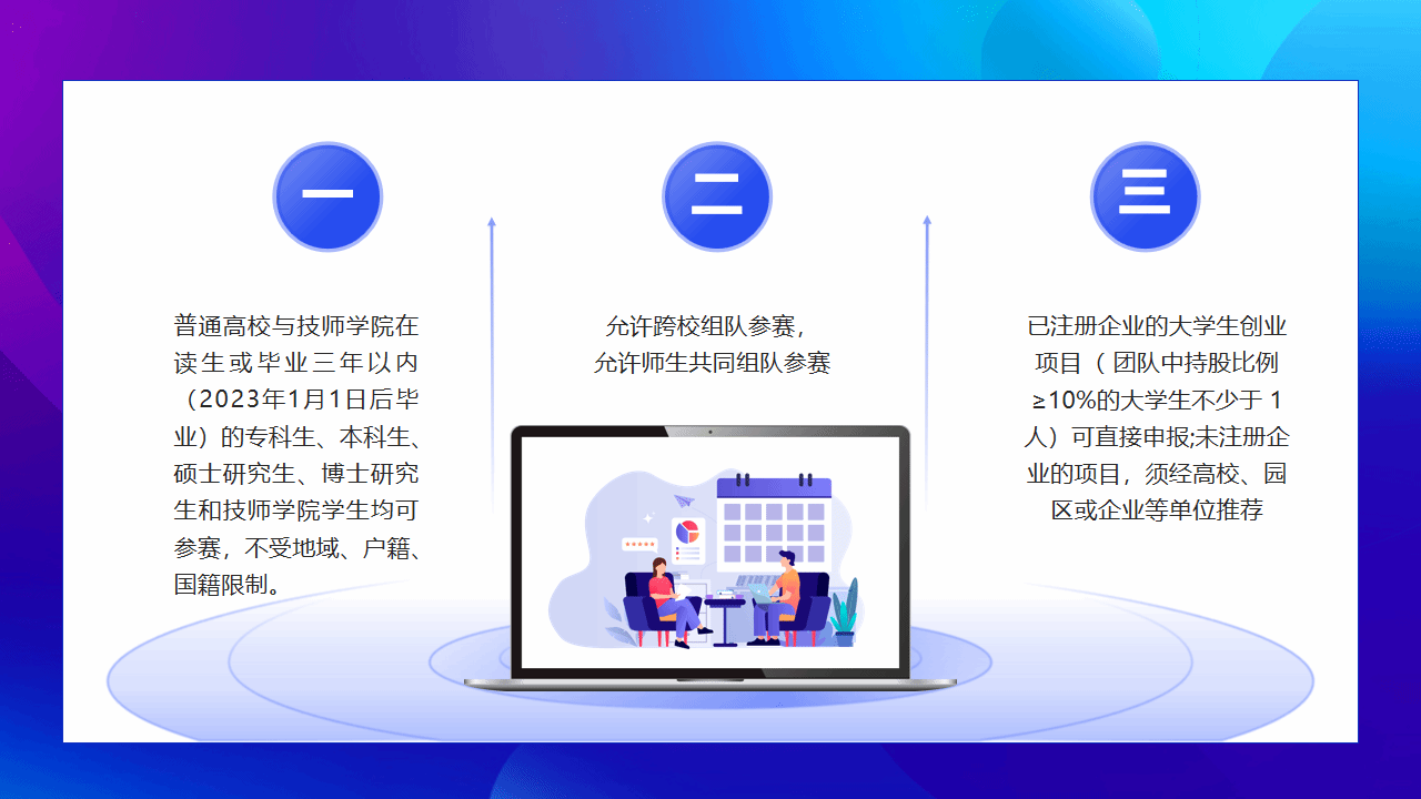 k8凯发娱乐城官方网站