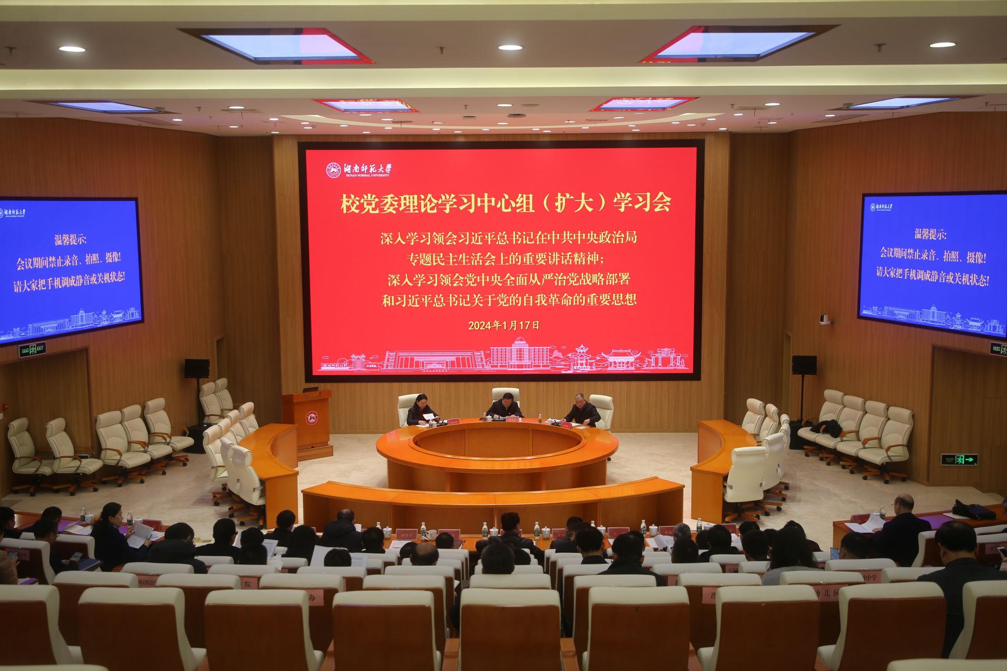 k8凯发娱乐城官方网站