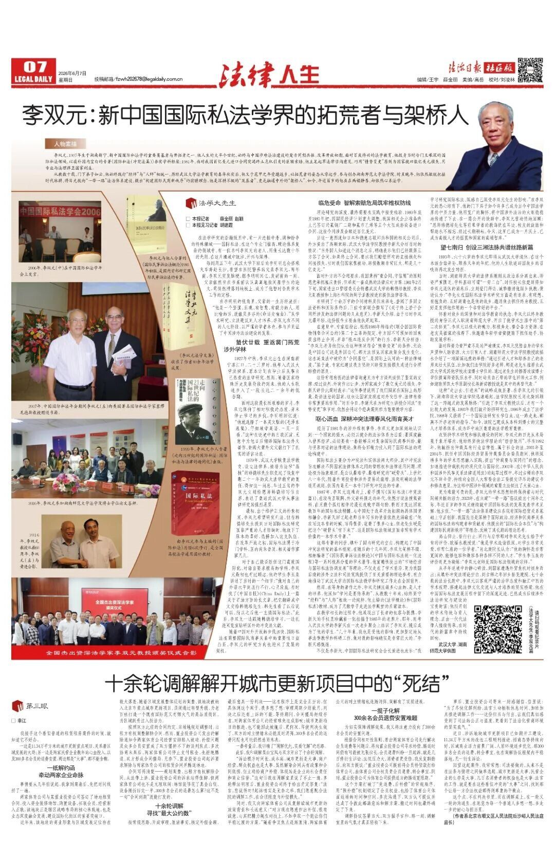 k8凯发娱乐城官方网站