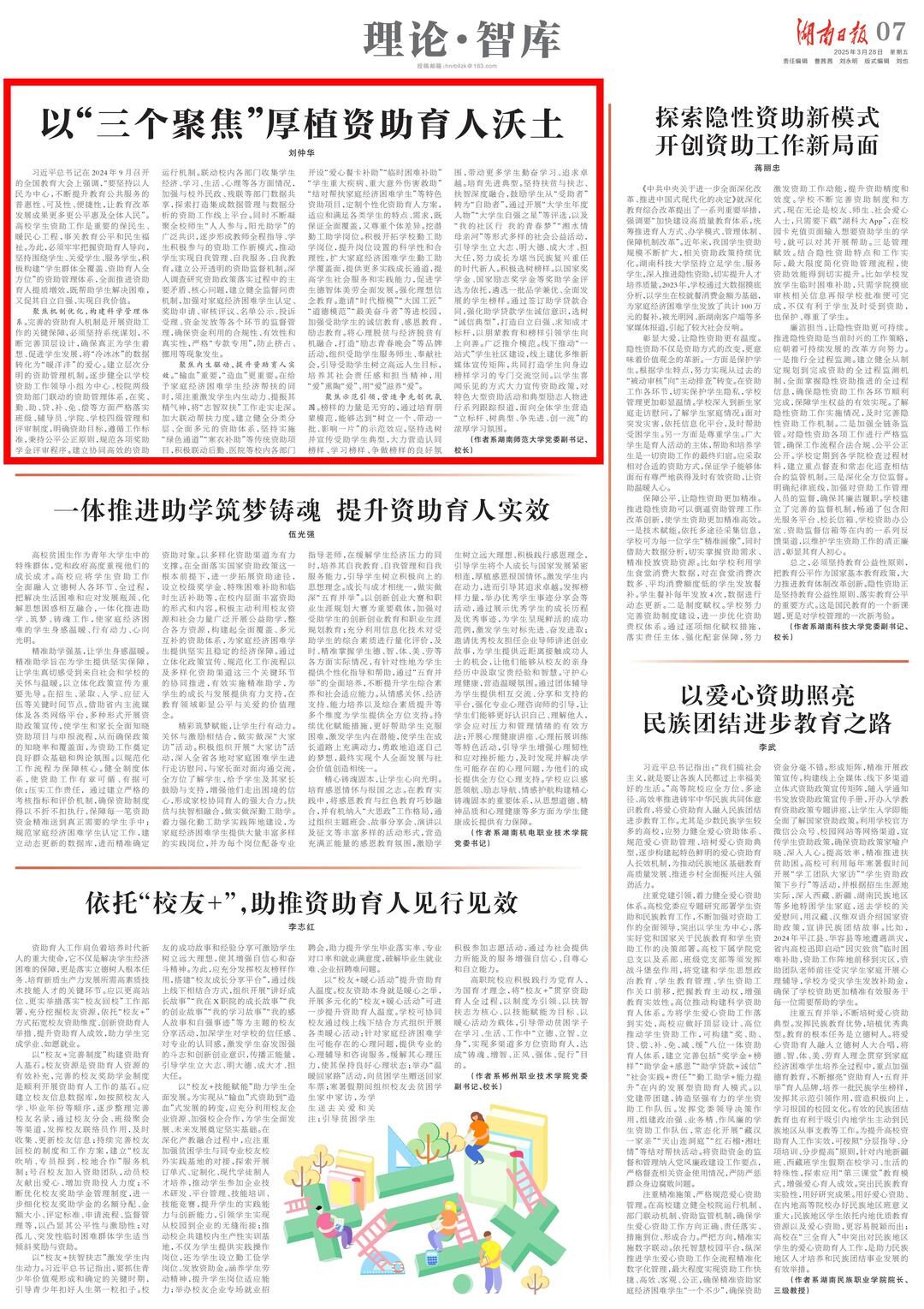 k8凯发娱乐城官方网站