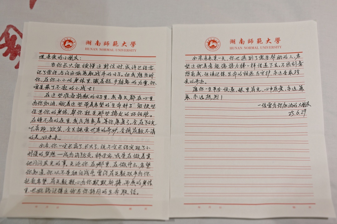 k8凯发娱乐城官方网站