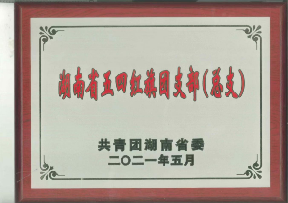 k8凯发娱乐城官方网站