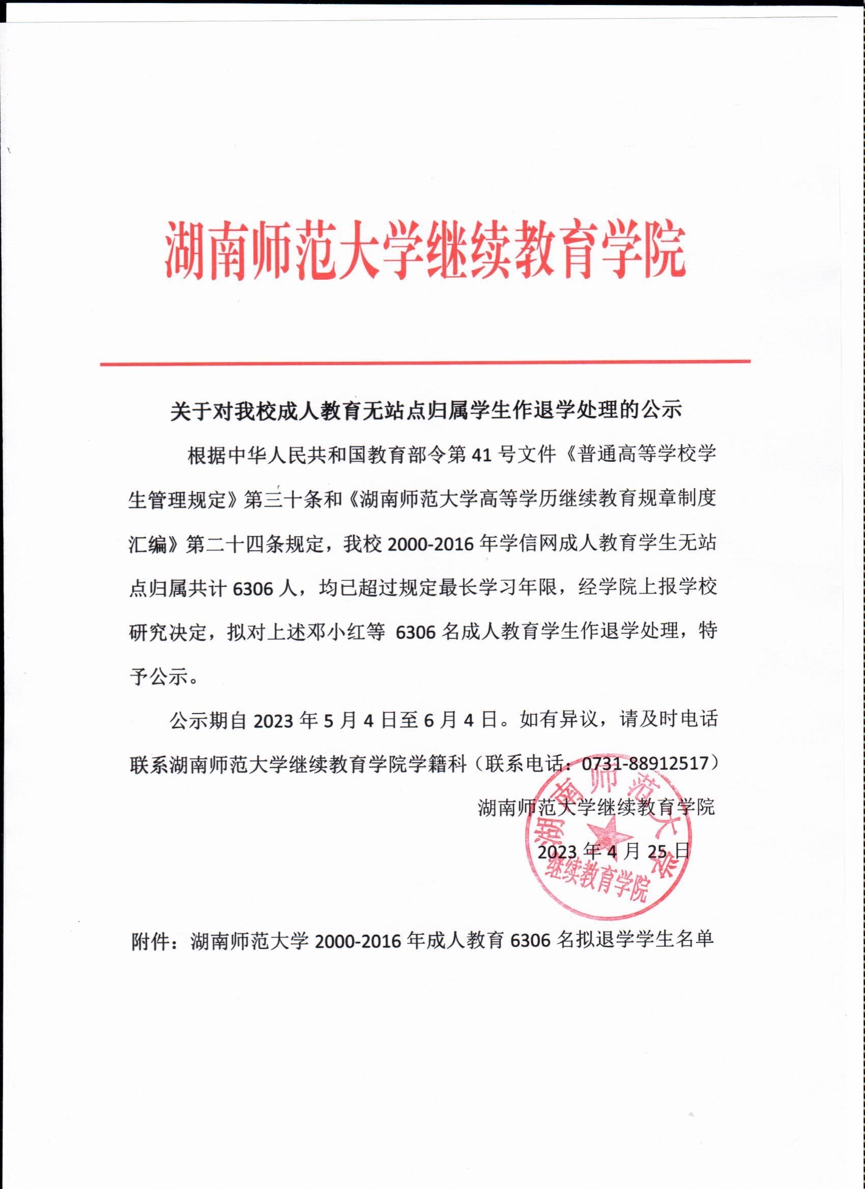k8凯发娱乐城官方网站