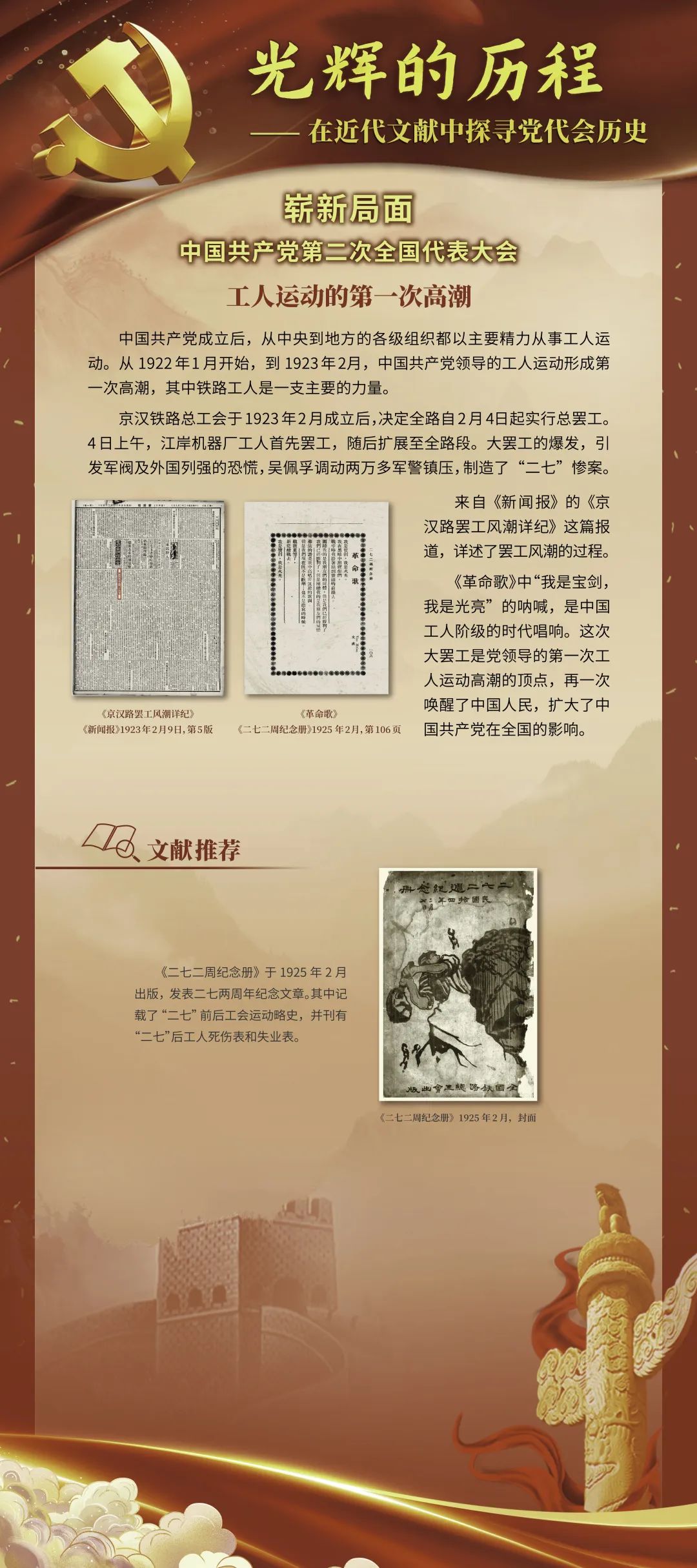 k8凯发娱乐城官方网站