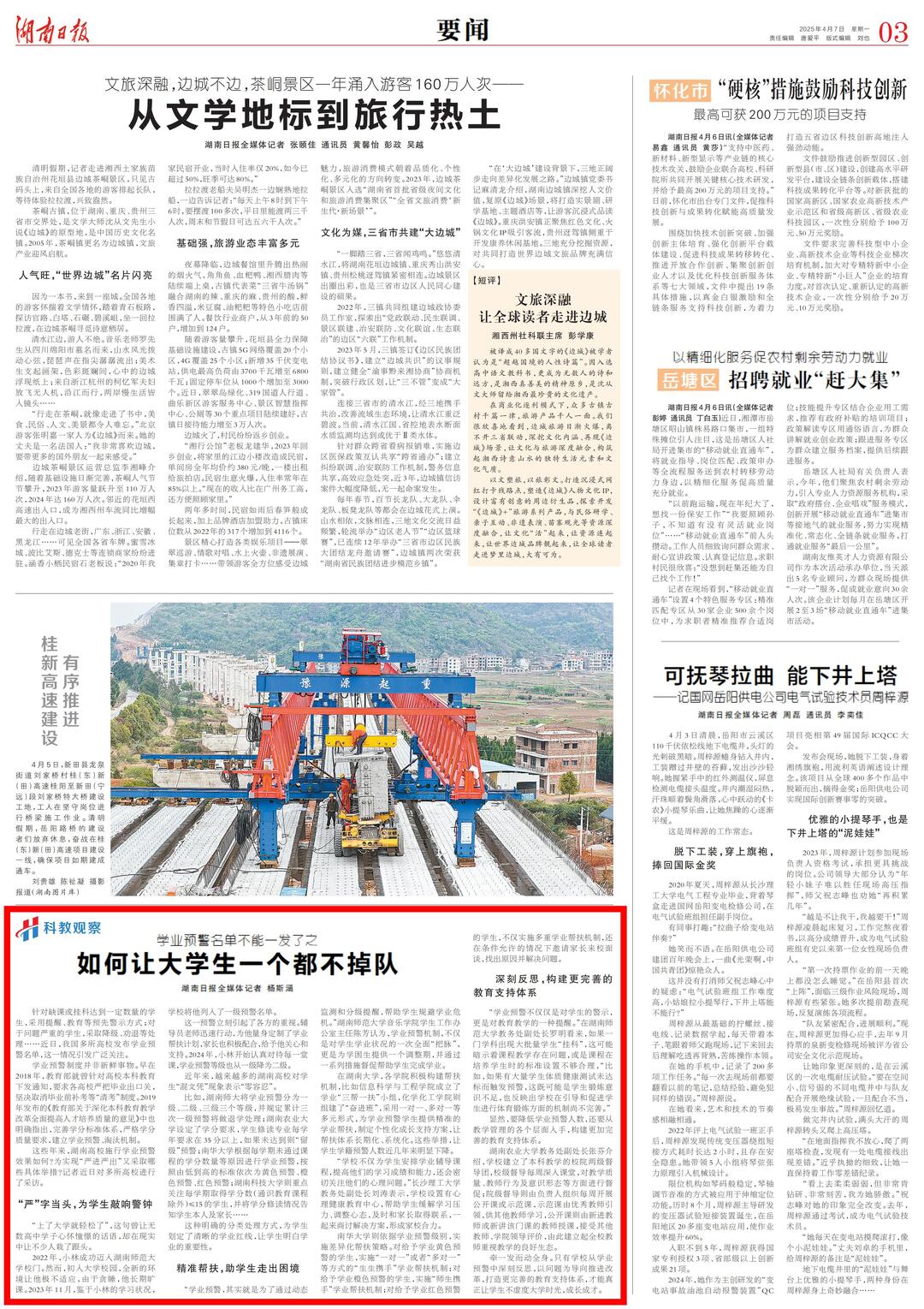 k8凯发娱乐城官方网站