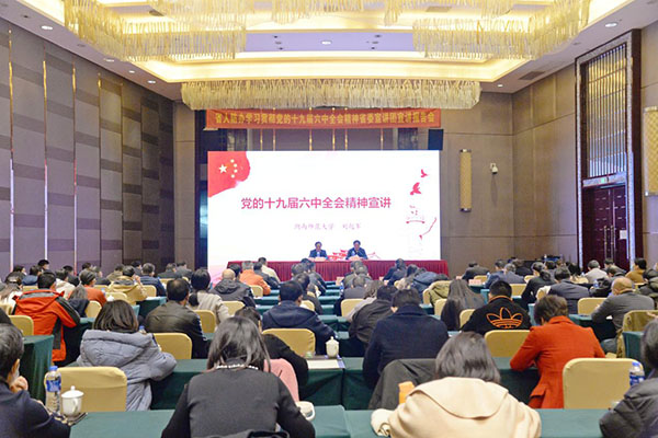 k8凯发娱乐城官方网站