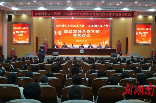 k8凯发娱乐城官方网站