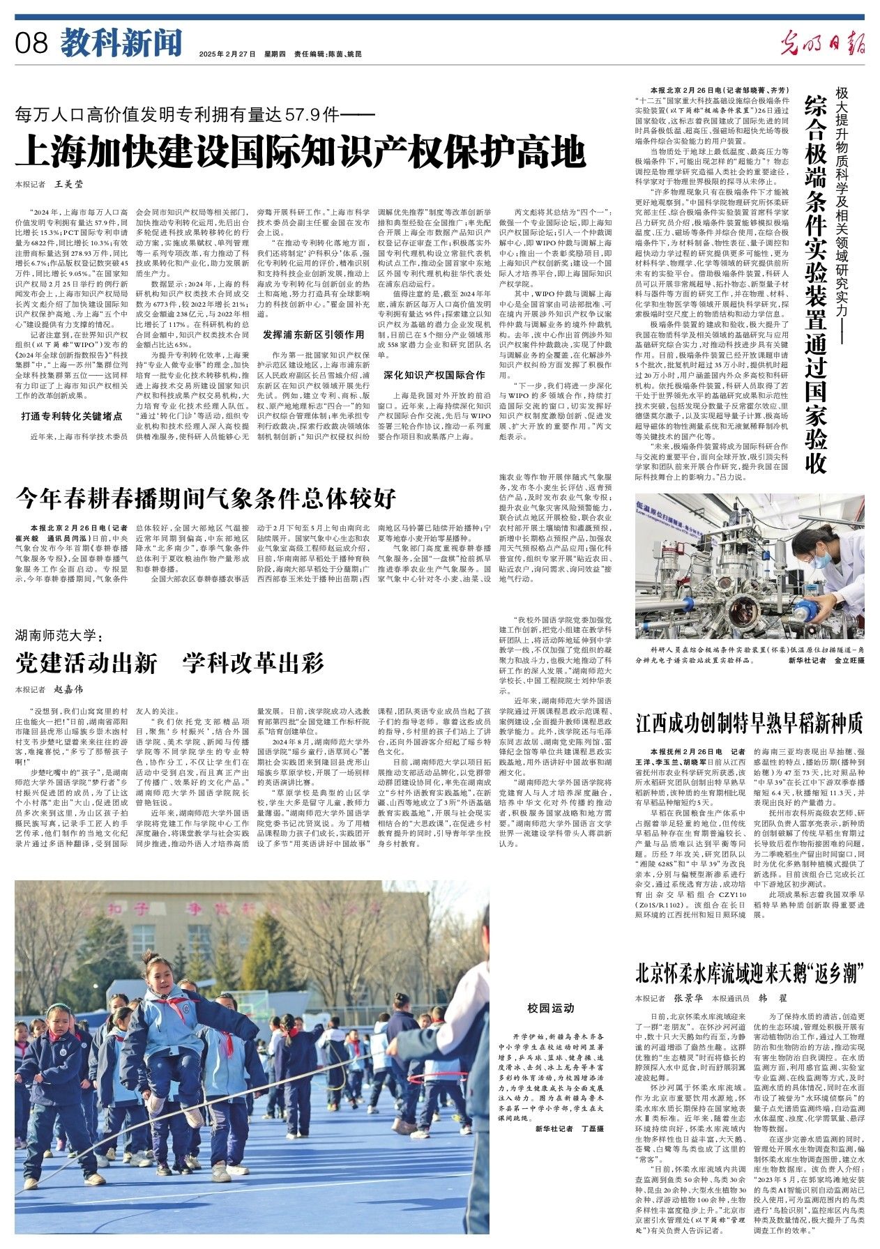 k8凯发娱乐城官方网站