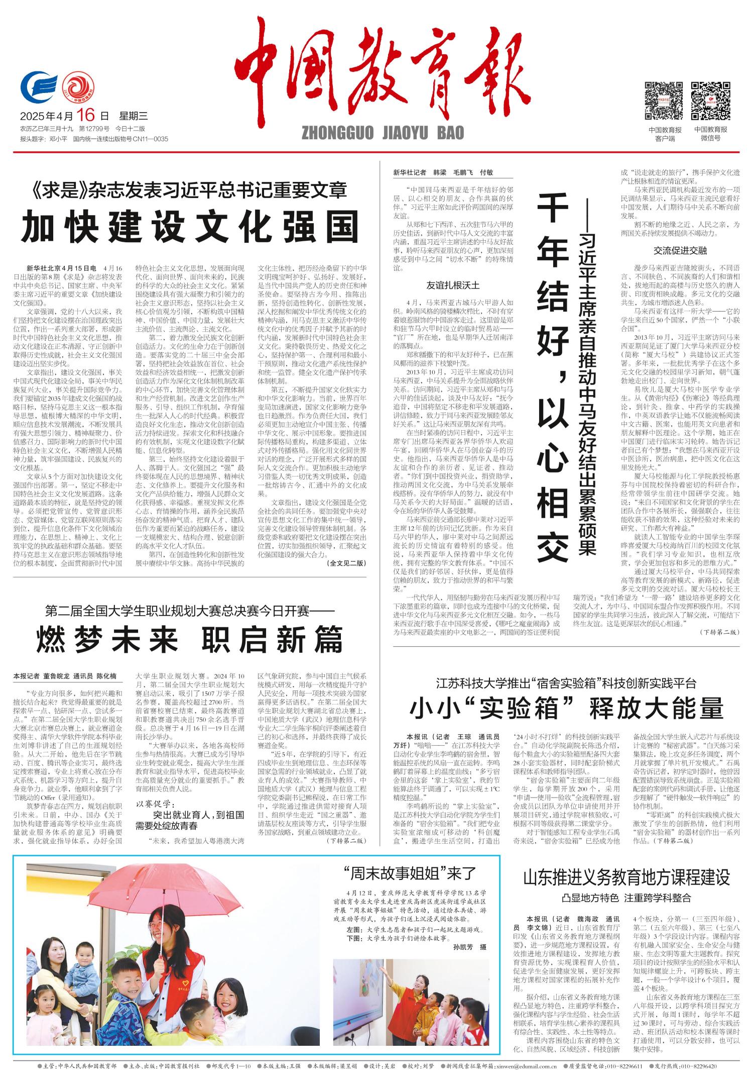 k8凯发娱乐城官方网站