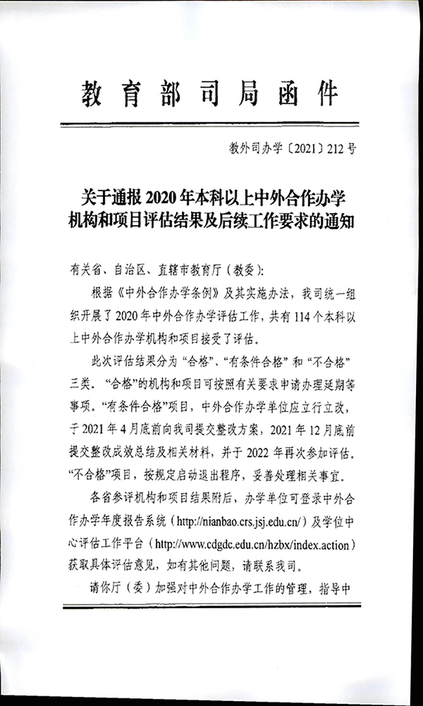 k8凯发娱乐城官方网站