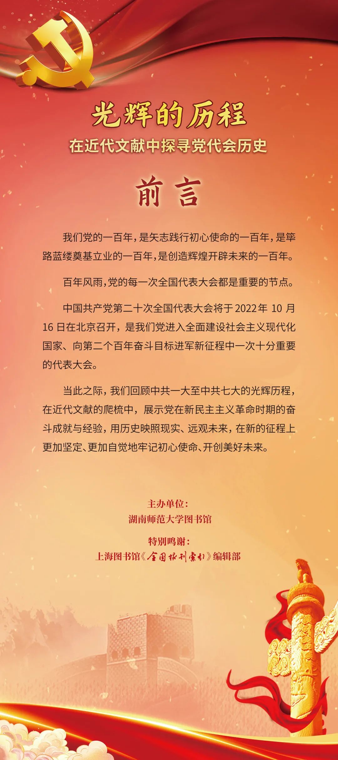 k8凯发娱乐城官方网站