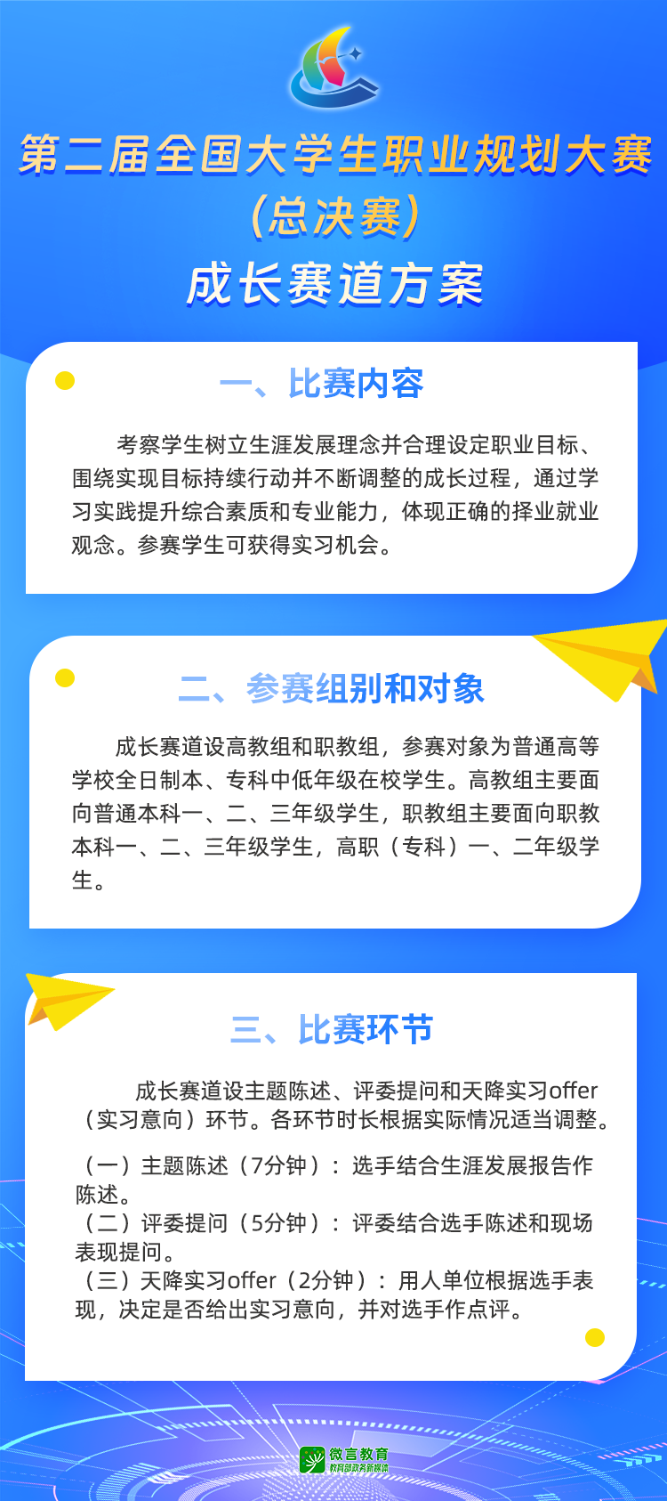k8凯发娱乐城官方网站