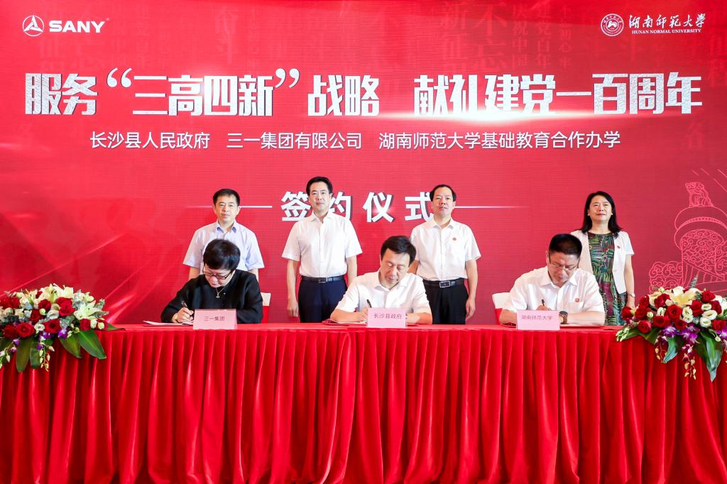 k8凯发娱乐城官方网站