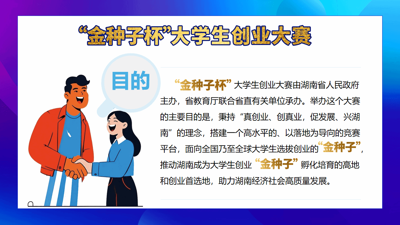 k8凯发娱乐城官方网站