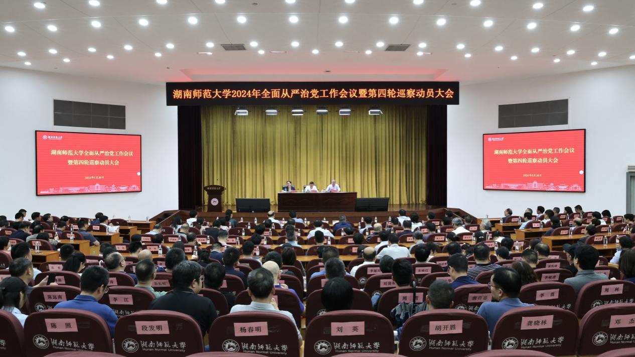 k8凯发娱乐城官方网站