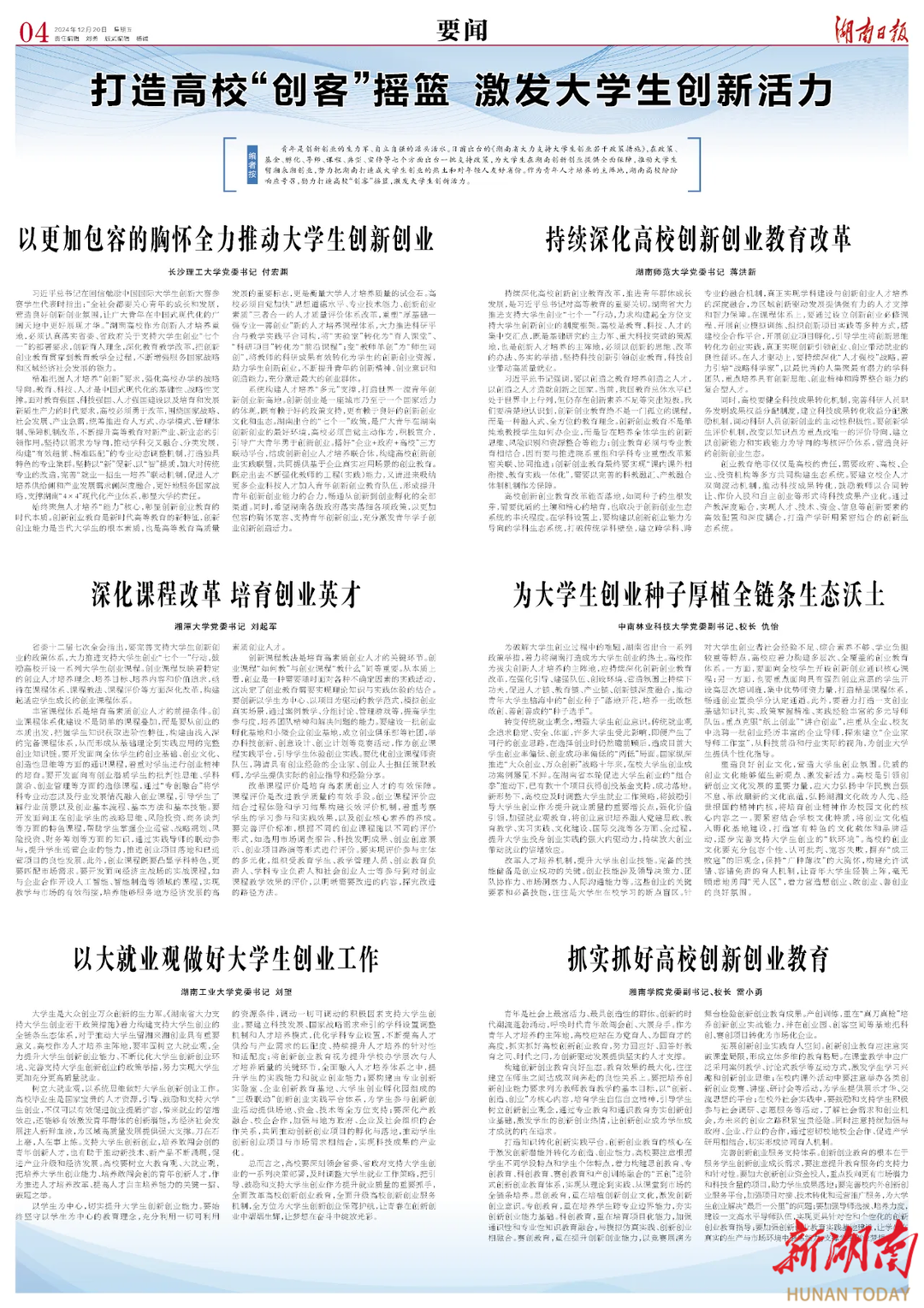 k8凯发娱乐城官方网站