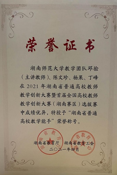 k8凯发娱乐城官方网站