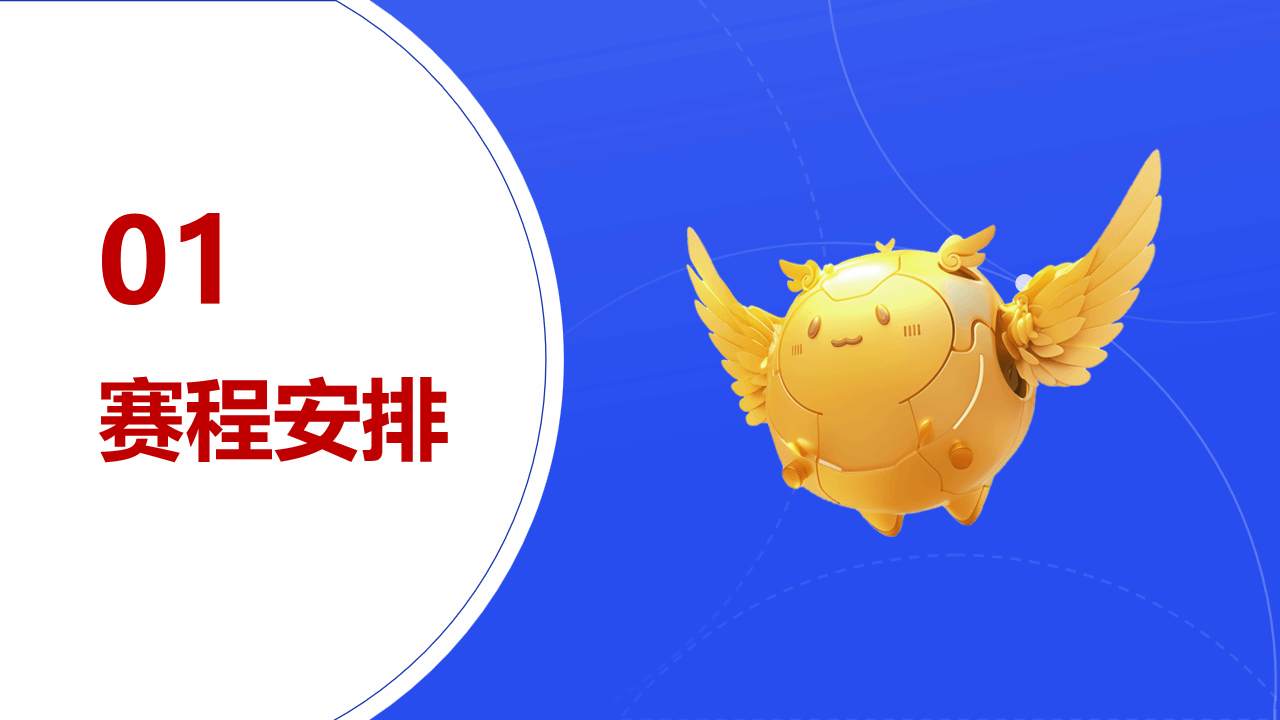 k8凯发娱乐城官方网站
