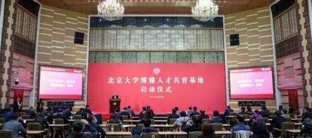 k8凯发娱乐城官方网站