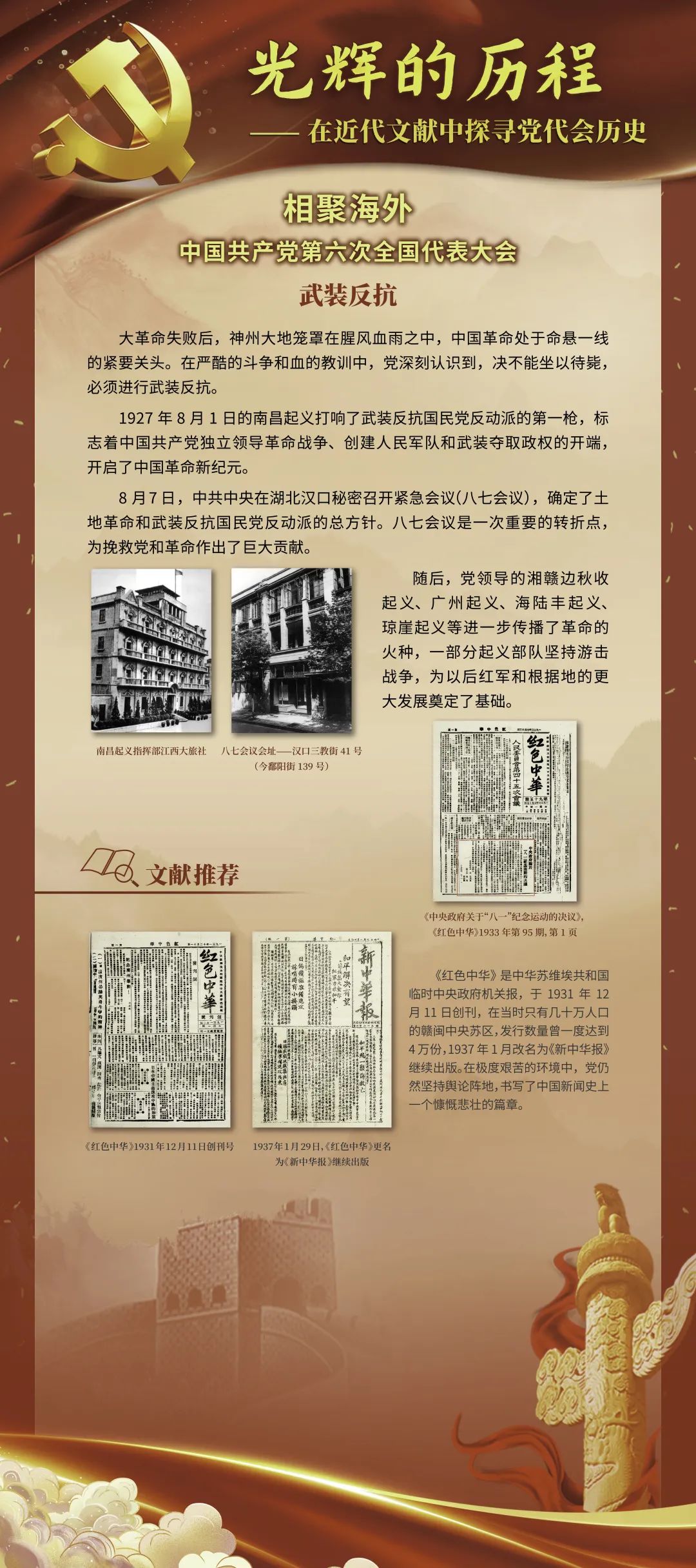 k8凯发娱乐城官方网站