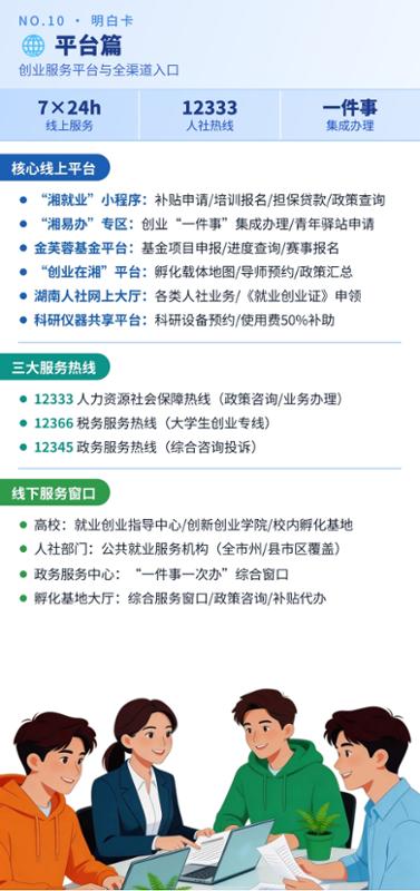 k8凯发娱乐城官方网站