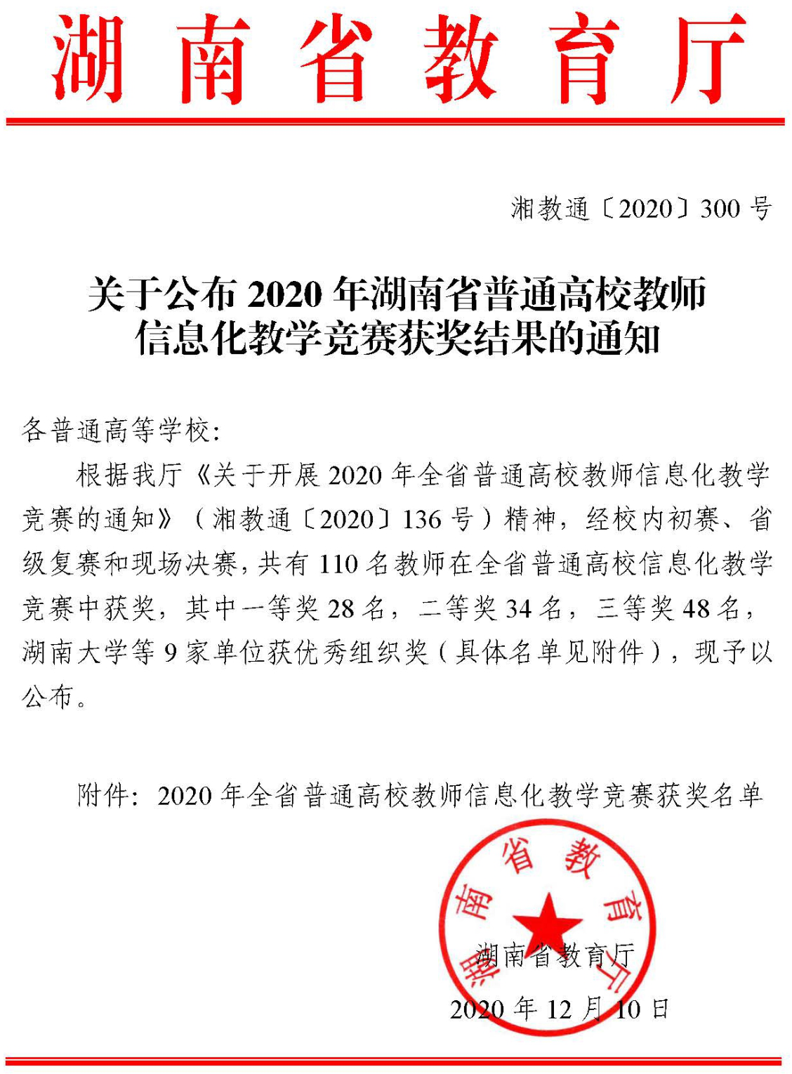 k8凯发娱乐城官方网站