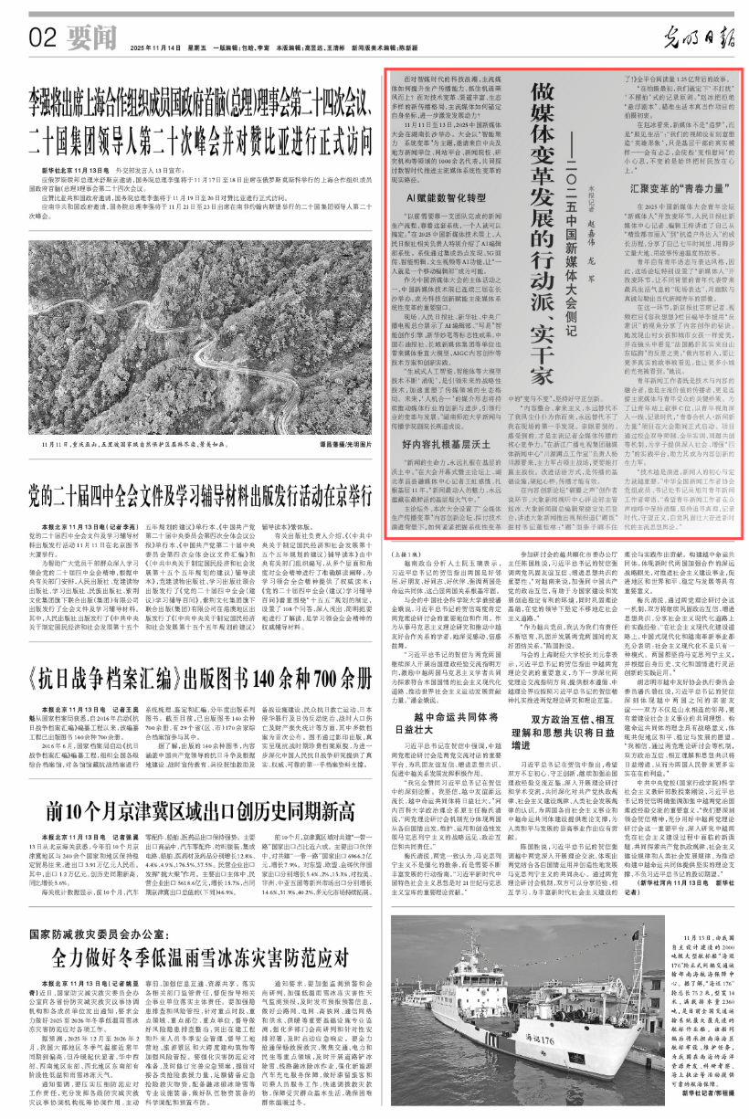 k8凯发娱乐城官方网站