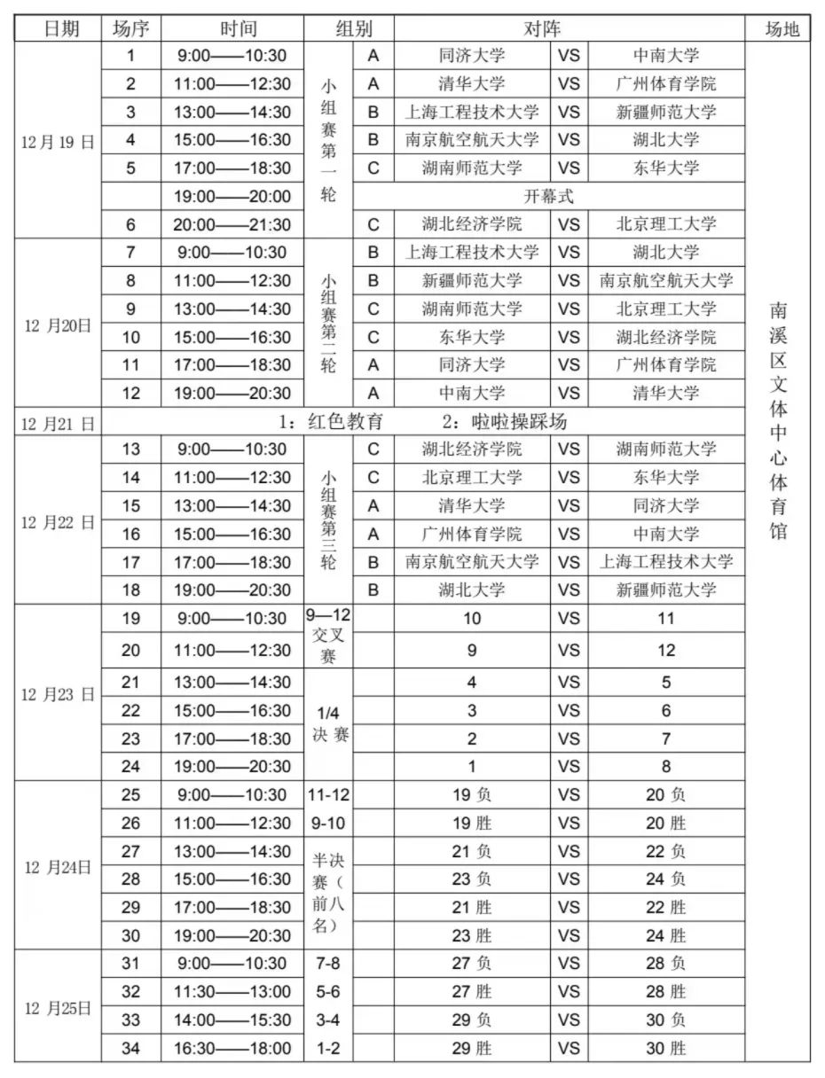 k8凯发娱乐城官方网站