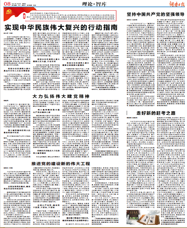 k8凯发娱乐城官方网站