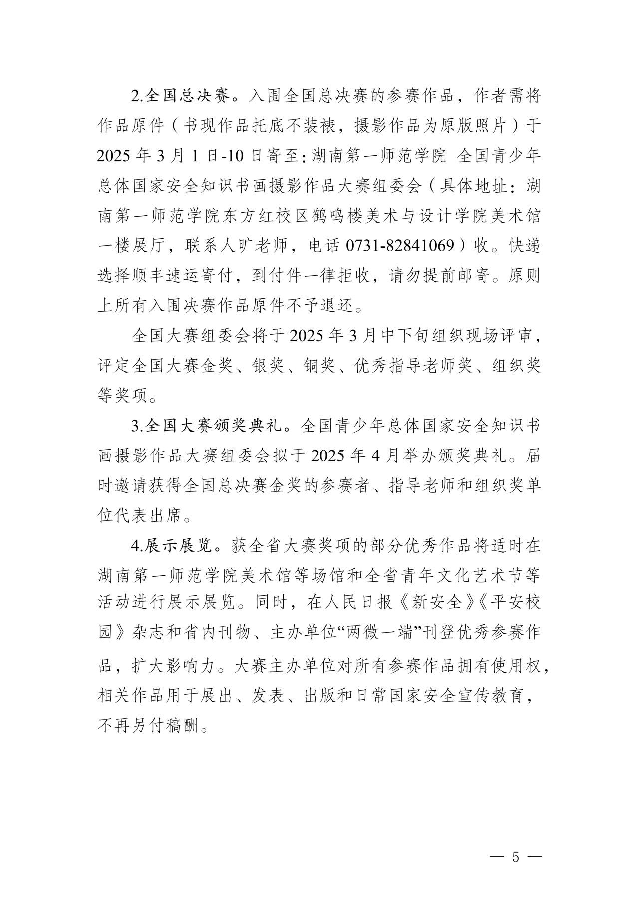 k8凯发娱乐城官方网站