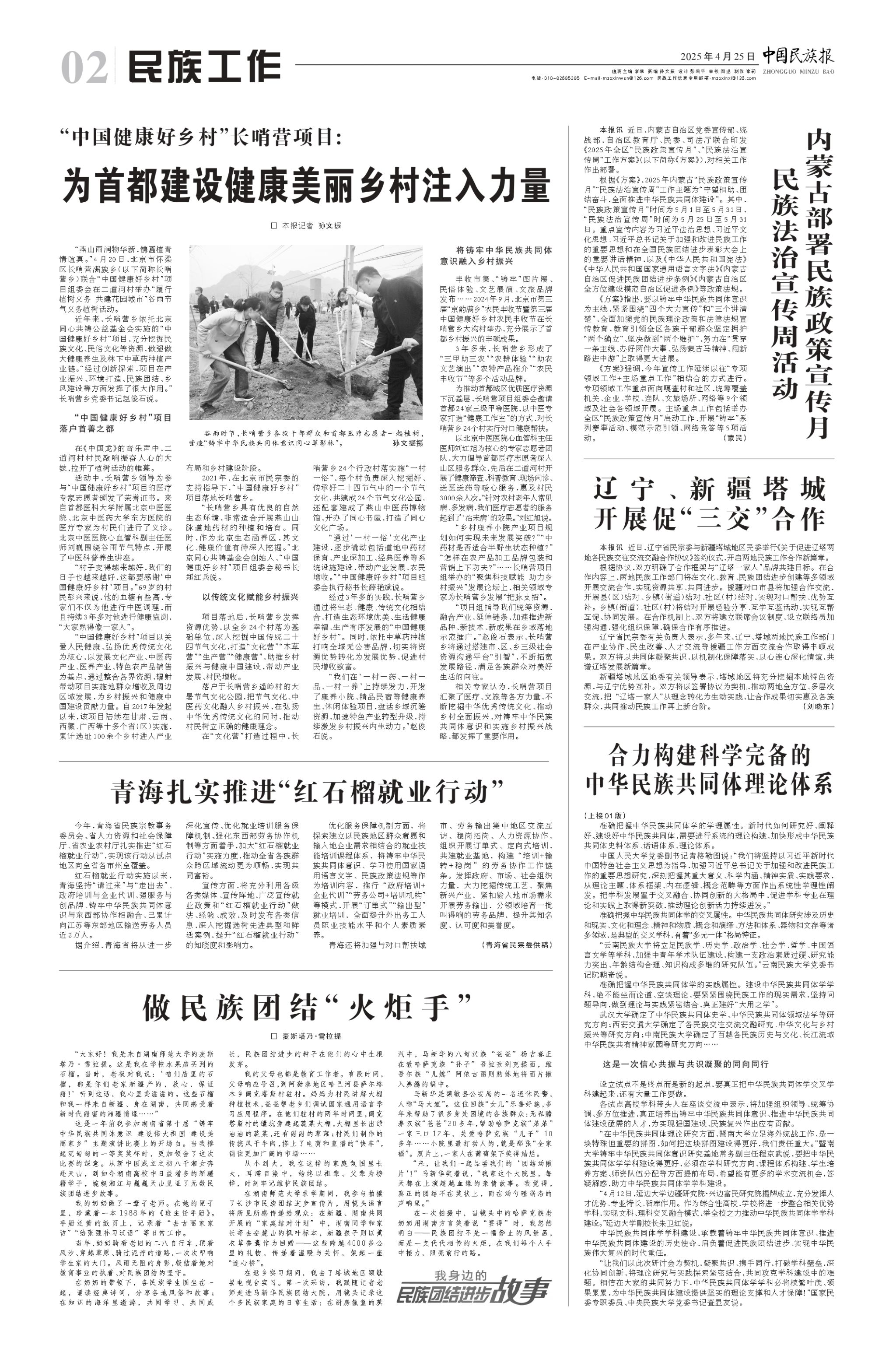 k8凯发娱乐城官方网站