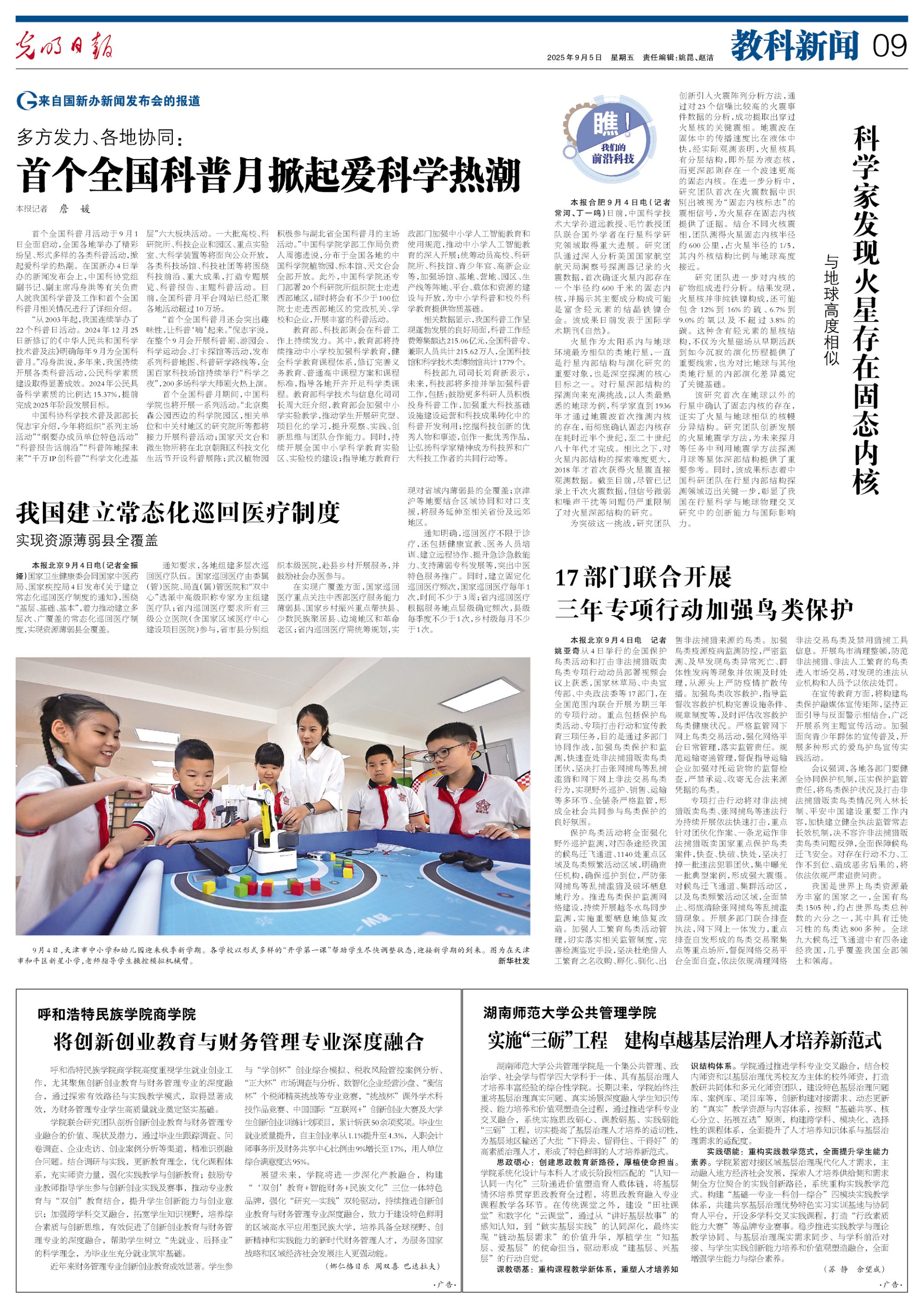k8凯发娱乐城官方网站