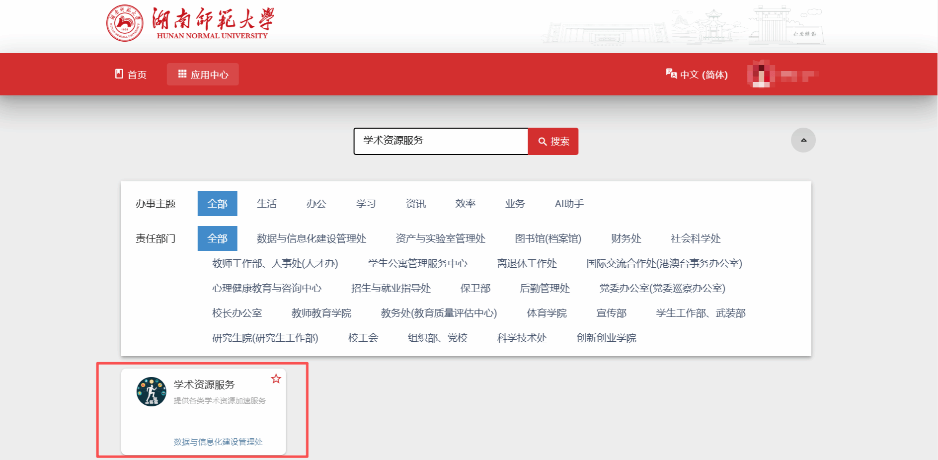k8凯发娱乐城官方网站