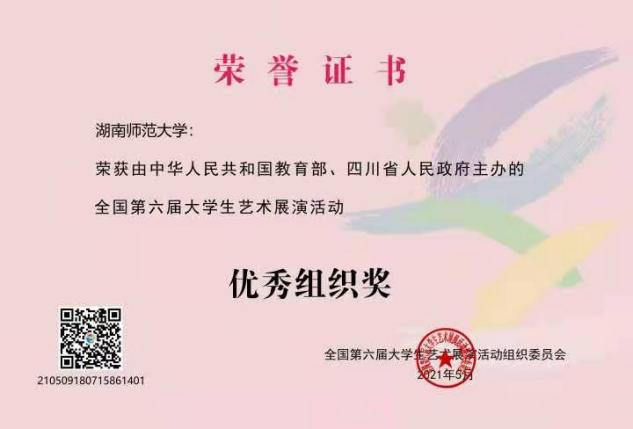 k8凯发娱乐城官方网站