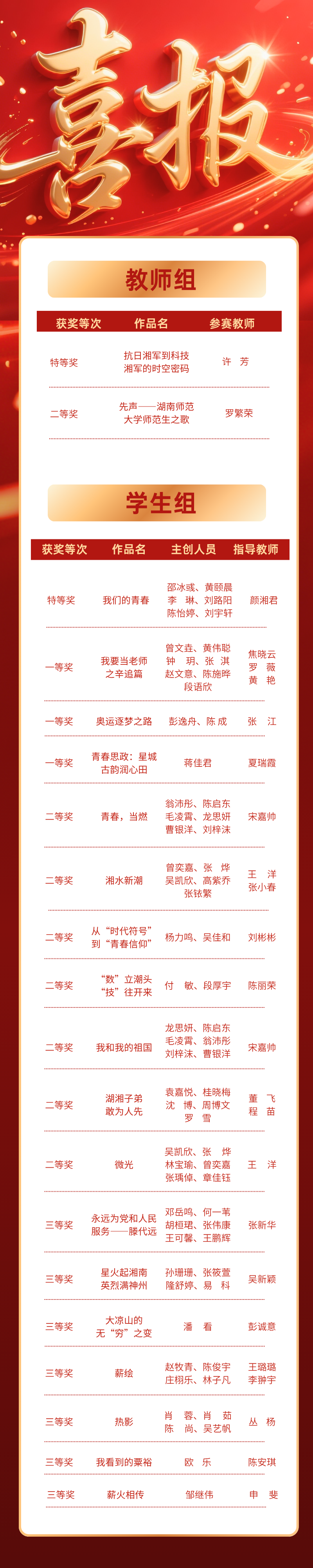 k8凯发娱乐城官方网站